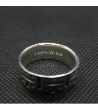 R002101 Sterling Silver Ring 8mm Wide Handmade Band Solid Genuine Hallmarked 925 Empress